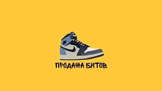 БЕСПЛАТНЫЙ БИТ В СТИЛЕ Шадолрейза - FREE