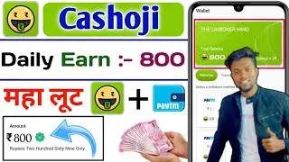Cashoji App unlimited tricks | Cashoji se paise kaise kamaye | cashoji payment proof 2023
