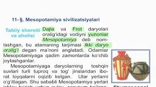 6-sinf.QADIMGI DUNYO TARIXI. 11-Mavzu:Mesopatamiya sivilizatsiyalari.