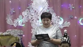 10 Ромашка 2020 жана жыл
