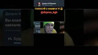 Вы ехали на машине и случайно сбили бабку. Ваши действия? 