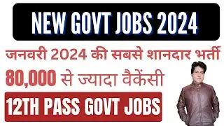 Top Government Job Vacancy in January 2024 | Latest Govt Jobs 2024 & Sarkari Naukri 2024