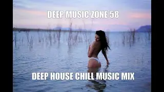 Deep Music Zone 58 - Deep House Music Mix, Progressive House, EDM and Chill Music