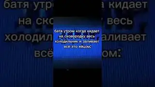 Похимичим? #edit #youtubeshorts #shorts #мем