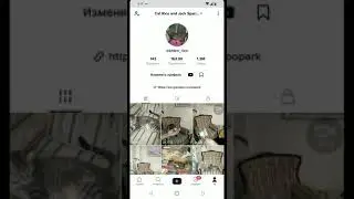 Партнерка ТикТок для России и стран СНГ