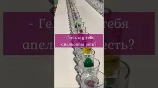 Гена, Чебурашка и молоток 