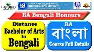Nsou BA Bengali Course Full details UG HBG Bachelor of Arts in Bengali Distance Graduation Netaji