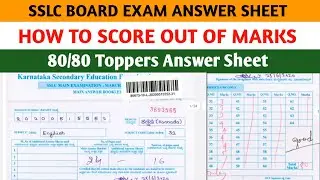 80/80 Score in English Board exam| Toppers answer sheet| How to score out of marks #presentation