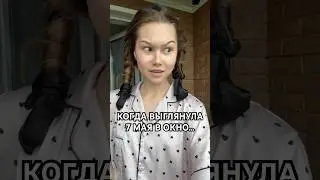 СНЕГ 7 МАЯ!😱❄️Я в шоке… #рекомендации #shorts