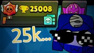 Moments before and after 25K trophies ! | Brawls Stars
