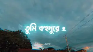 Shorolotar Protima || Lyrical Story Video || Nafiz Anzam Shamit (_naf1z)