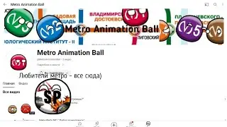 ВТОРОЙ КАНАЛ (не рофл)