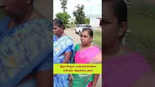 அன்பர்களே வாரீர்.. ? இராசிபுரம் மனவளக்கலை மன்றம் அறக்கட்டளை #skyyogasalem