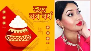 লকডাউন পহেলা বৈশাখ(Bangali new year)