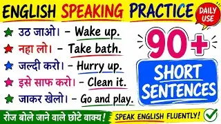 English Short Sentences • Two Words Sentences •√Basic English Sentences✓✓™
