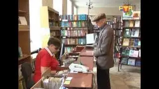 Детский труд