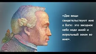 Как чувство красоты доказывает существование Бога?