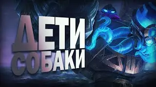 /// ЗА НИМИ КИБЕРСПОРТ БУДУЩЕГО #2 ///  [ Mobile Legends ]