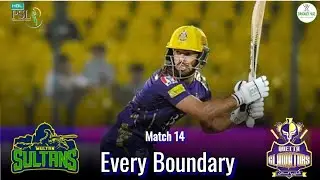 PSL 2021 || Match 14 || Every Boundary || Quetta Gladiator vs Multan Sultan || Cricket Huz