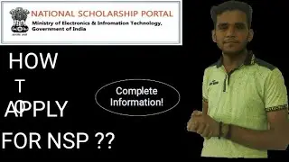 How to apply for National Scholarship Portal (NSP)|| Complete details|| #Scholarship