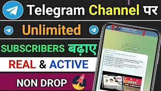 How to Increase Telegram Subscribers | Telegram Subscribers Kaise badhaye | Get Telegram subscribe
