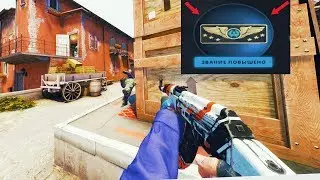 КАК Я ПОЛУЧИЛ СУПРИМА В ММ КС ГО 👍 ? ДАЛИ ПОСЛЕ КАЛИБРОВКИ РАНГ В CS:GO И СТАЛ СУПРИМОМ