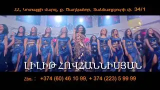 2015 New Year Eve at Golden Palace Resort & SPA
