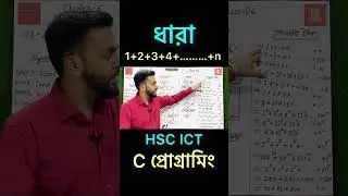 #ict