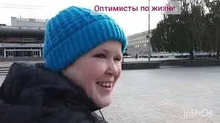 НЕ МОЖЕМ НАГУЛЯТЬСЯ! / НЕ МОЖЕМ НАДЫШАТЬСЯ! / СОЛНЕЧНЫЙ ОРЕЛ!