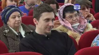 Рождественскиe чтения