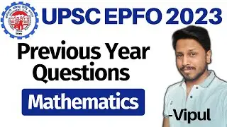 UPSC EPFO 2023 Previous Year Paper | UPSC EPFO 2020 Math Previous Year Question By Vipul VIP Eduserv