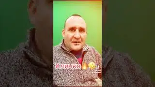 клички ржака🤣🤣🤣
