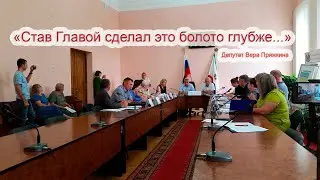 Сессия Ярцевского горсовета 29.08.2022