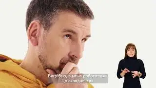 Скажи чесно, ти як? Вадим Карп'як