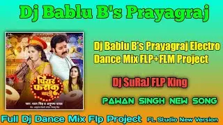Dj Bablu B's Prayagraj✓Piyar Farak Wali✓Pawan Singh✓New Song FLP FLM Project ✓No Voice Tag Song Free