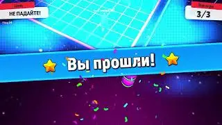 ТОП 5 ФИШЕК КОТОРЫЕ СДЕЛАЮТ ВАС ПРО В STUMBLE GUYS