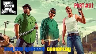 GTA San Andreas Gameplay|PART 01|PlayRocker Gaming.