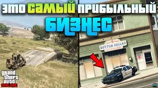 💰 Which BUSINESS to buy in GTA5 Online — A COMPLETE BUSINESS GUIDE in 2025 🔥