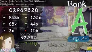 【Osu!】Yunomi - Oedo Controller (feat TORIENA)│5.37☆│Rank A│Keyboard Mouse│