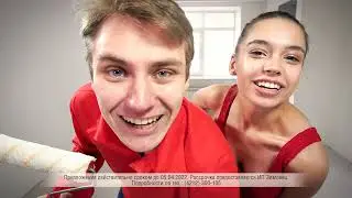 рассрочка