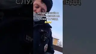 Когда перешёл из церкви в дпс