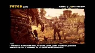 Call Of Juarez Gunslinger Duel   Personal Record This game is amazing