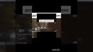 хз чё там прост буду хранить