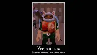 Уверяю вас #shorts