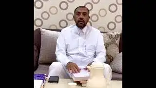 أبرز الكتب المهمة لطلبة القانون والشريعة من ‎وجهة ‎نظر المحامي د. فهد الرفاعي