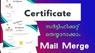 ഏതാനും ക്ലിക്കുകൾ മാത്രം മതി സർട്ടിഫിക്കറ്റ് റെഡി . Mail Merge