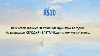 RICHES SYSTEM 10
