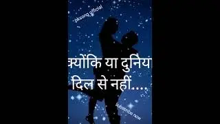 mat chaho kisiko itna ki bad me rona pade said😔💔 motivational whatsapp status