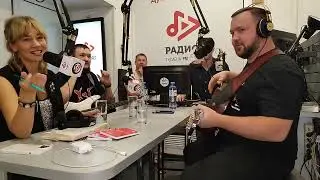 Интервью с группой ХуГа на Радио 7 (г.Тюмень) от 31 августа 2022 года. Обсуждаем много интересного!