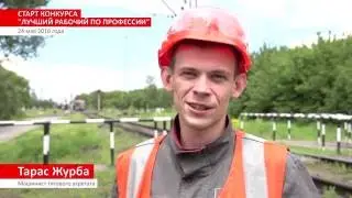 2016 05 Мой комбинат